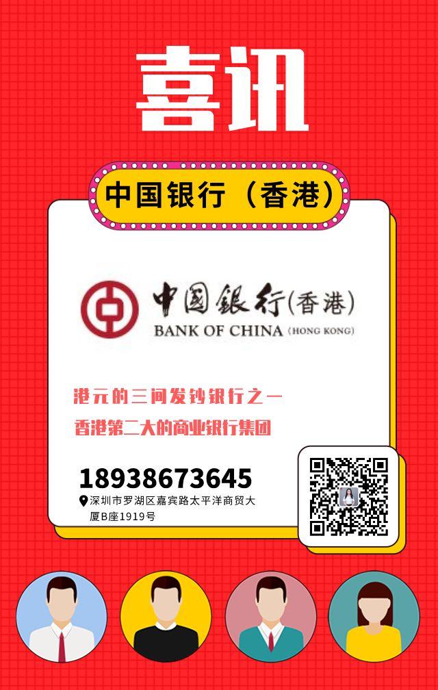 无需过港免面签，离岸账户国内开！就等你来(新加坡离岸公司开户)