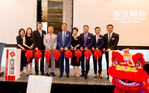 国内首家期货公司“出海”新加坡 东证期货设立新加坡子公司(海外公司新加坡分公司)