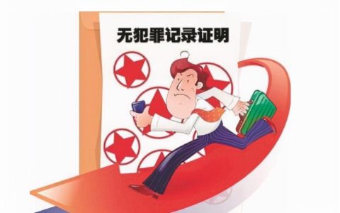 注册新加坡公司，途中被抽查是怎么回事？(新加坡公司有什么材料)