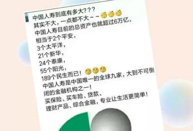 扒一扒“小保险公司”背后，很多“也大到不能倒”(aviva保险公司新加坡)