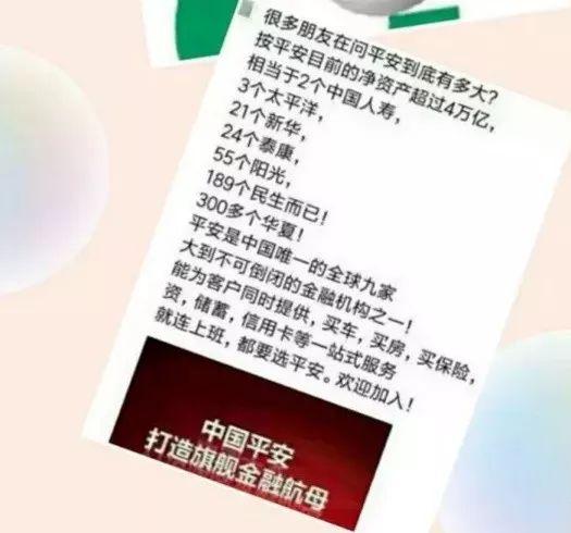 扒一扒“小保险公司”背后，很多“也大到不能倒”(aviva保险公司新加坡)