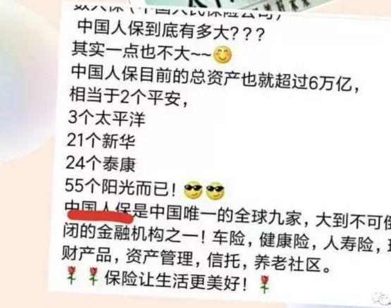 扒一扒“小保险公司”背后，很多“也大到不能倒”(aviva保险公司新加坡)