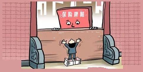 扒一扒“小保险公司”背后，很多“也大到不能倒”(aviva保险公司新加坡)