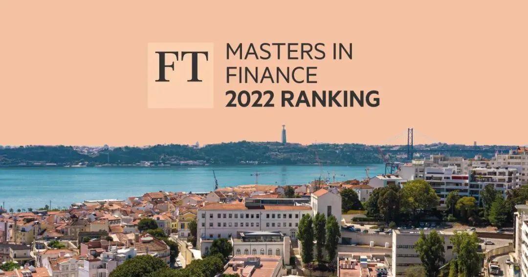 2022年全球金融硕士专业排名(新加坡投行公司排名)