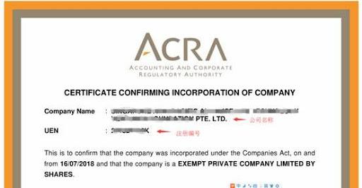 新加坡企业合规要求，符合企业管理局（ACRA）合规性(新加坡公司审计的条件)