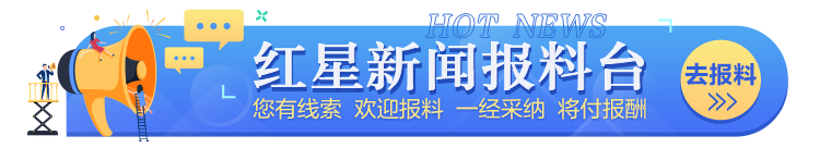 多名求职者陷跨境电商Shopee解约风波：赔偿金额存争议，跨国维权难(如何找新加坡公司工作)