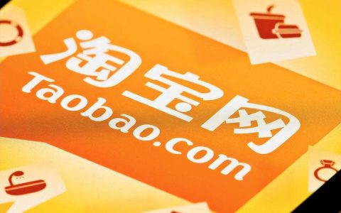淘宝网集运到新加坡费用是如何算的？(新加坡快递公司赚钱不)