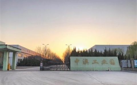 德州前首富张洪波 百亿企业3天“破产贱卖”疑云(新加坡公司工商怎么查)