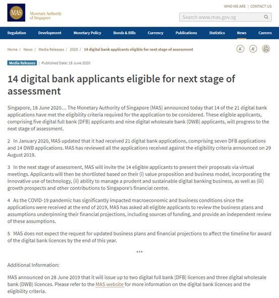 新加坡数字银行牌照申请进入第二轮 三成企业被淘汰(新加坡科技公司牌照图片)