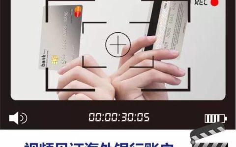 无需登陆！新加坡公司注册+远程开户！(新加坡哪个公司好注册)