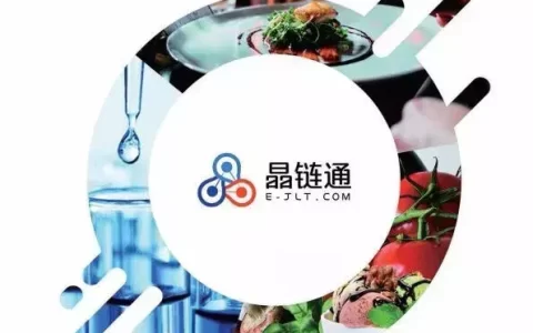 餐饮供应链行业迭代升级！“技术佬”晶链通如何赋能上下游企业(新加坡晶链通公司)