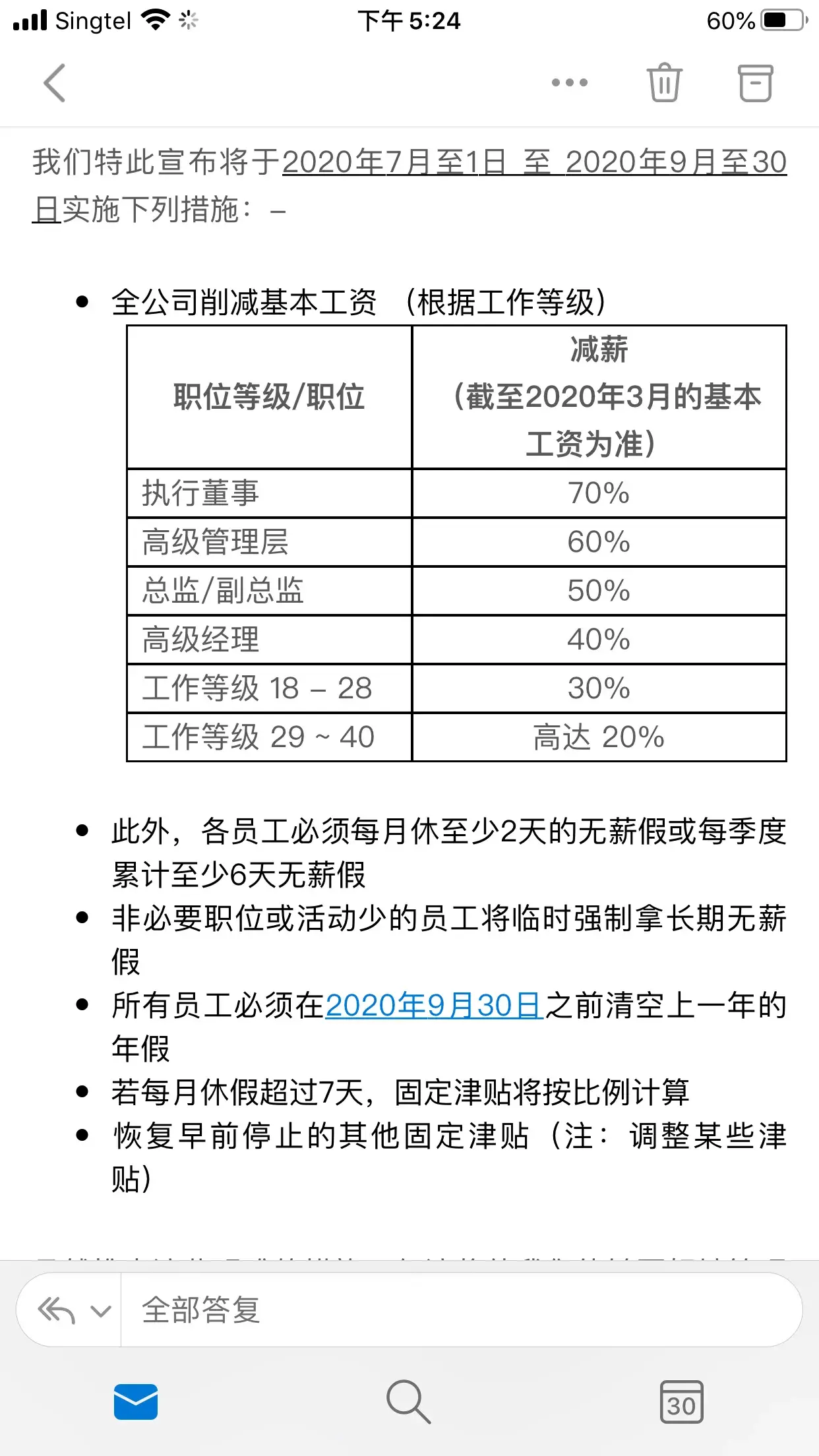 新加坡报税季，你赚够税钱了吗？(河北新加坡公司报税)