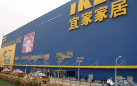 宜家落户合肥已定！第8次对接庐阳区政府！或进庐阳！(安徽新加坡公司怎么选址)