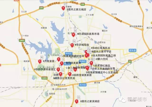 宜家落户合肥已定！第8次对接庐阳区政府！或进庐阳！(安徽新加坡公司怎么选址)
