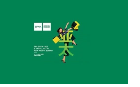 贸易展｜新加坡亚太免税展览会TFWA Asia Pacific（TFWA）(新加坡免税产品批发公司)