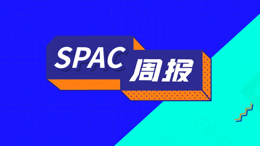 SPAC周报 | Tims中国成「中国咖啡SPAC第一股」(新加坡最好的营运公司)