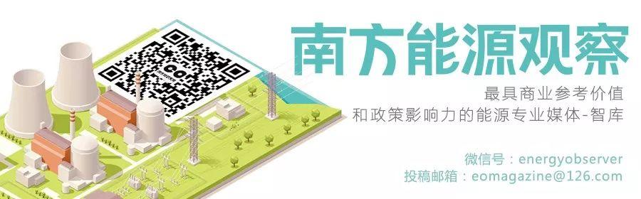 专栏 | 东盟电网：当能源合作遇上政治考量(南网国际公司新加坡)