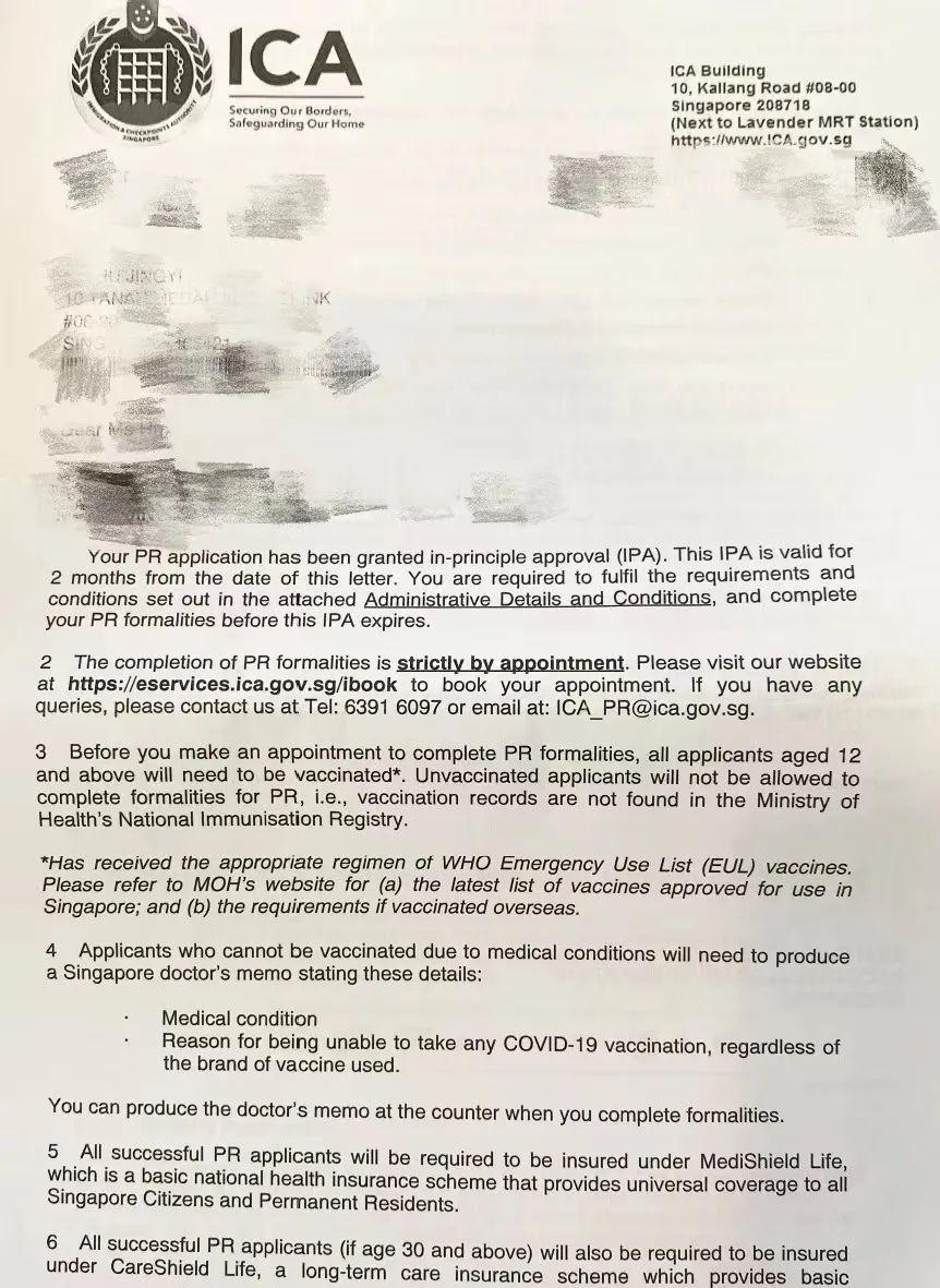 中国公民来新加坡变难了！还在新加坡的EP和SP，PR申请的黄金时机，就是现在(新加坡开设公司条件要求)