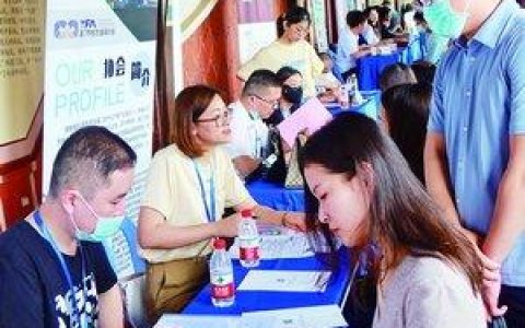 海归人才专场招聘会举行 269家单位共1266个高层次人才岗位(厦门新加坡外资公司招聘)