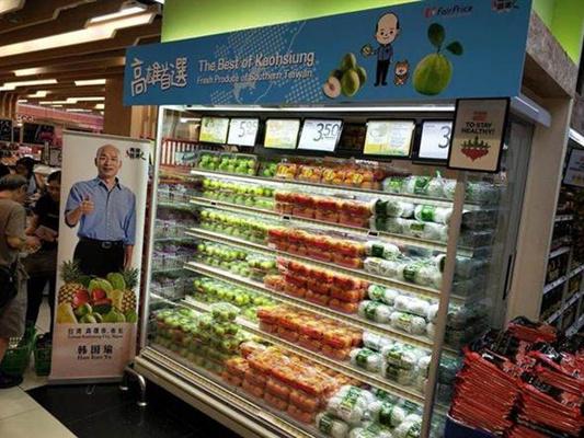 韩国瑜佳绩不断刷新 新加坡超市惊现韩人形立牌(新加坡超市有限公司)