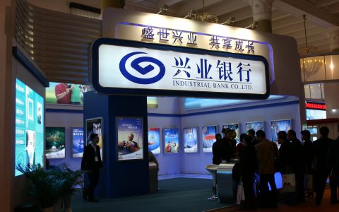 兴业银行银川分行 优化企业开户服务 助力“最多跑一次”(宁夏新加坡公司开户)