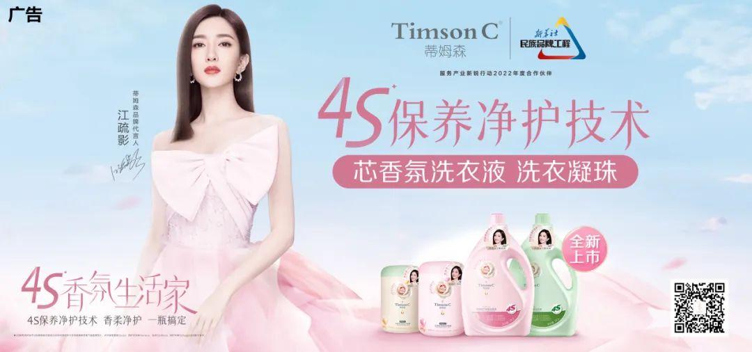 又一家跨境企业冲IPO，美妆出海大有可为(品牌出海新加坡注册公司)