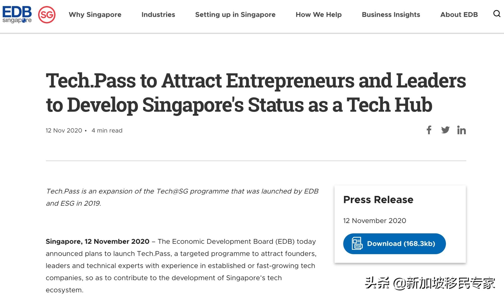 新加坡最硬核准证 | 科技准证Tech.Pass计划招揽全球顶尖科技人才(新加坡注册公司期限多久)