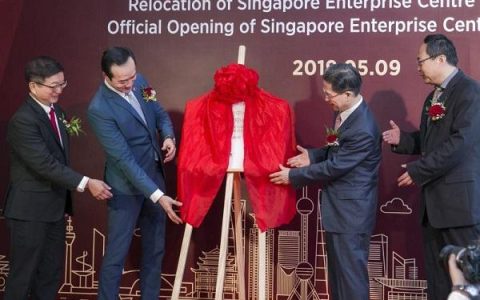 虹桥海外贸易中心迎来新加坡企业中心 虹桥商务区成国际贸促机构集聚高地(上海新加坡公司周年申报)