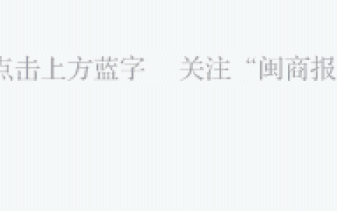 4亿！这对靠集装箱起家的泉州船王兄弟，拟收购广西长荣海运(新加坡国际海运代理公司)