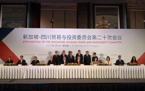 新加坡—四川第二届数字经济大会开幕(新加坡进驻成都的公司)