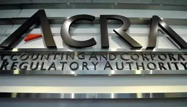 ACRA新政！2020年注册新加坡公司最新攻略！(新加坡科技公司起名英文)