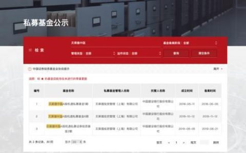 重磅！首家外商独资公募基金公司获批，七万亿美元巨头贝莱德来了(新加坡理财公司简介)