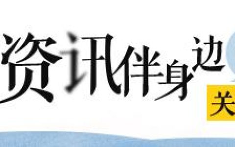 盛京银行大连分行企业银行账户服务再升级(大连新加坡公司开户选择)