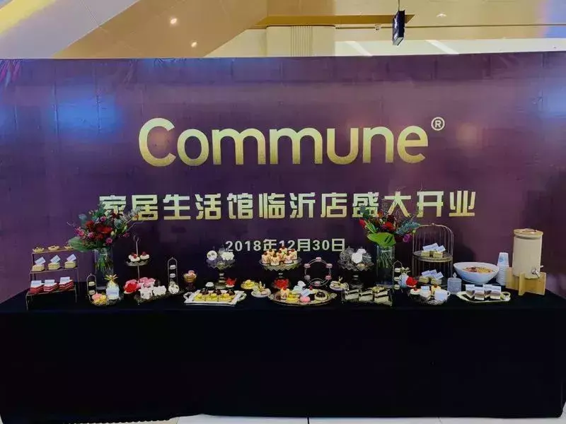 来自新加坡的原创家居品牌Commune生活馆 登陆临沂(新加坡装修公司名字)