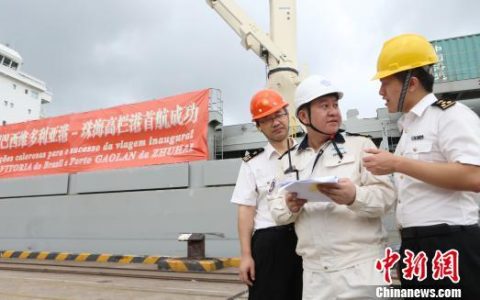 珠海高栏海关助力搭建中巴海上物流新通道(图)(珠海新加坡货运代理公司)