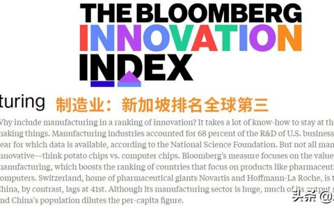 制造业全球第三，新加坡这么牛(新加坡科技宇航维修公司)