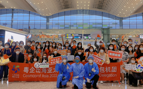 包机启航！69家粤企赴新加坡参加2022亚太区美容展(公司组织去新加坡培训)