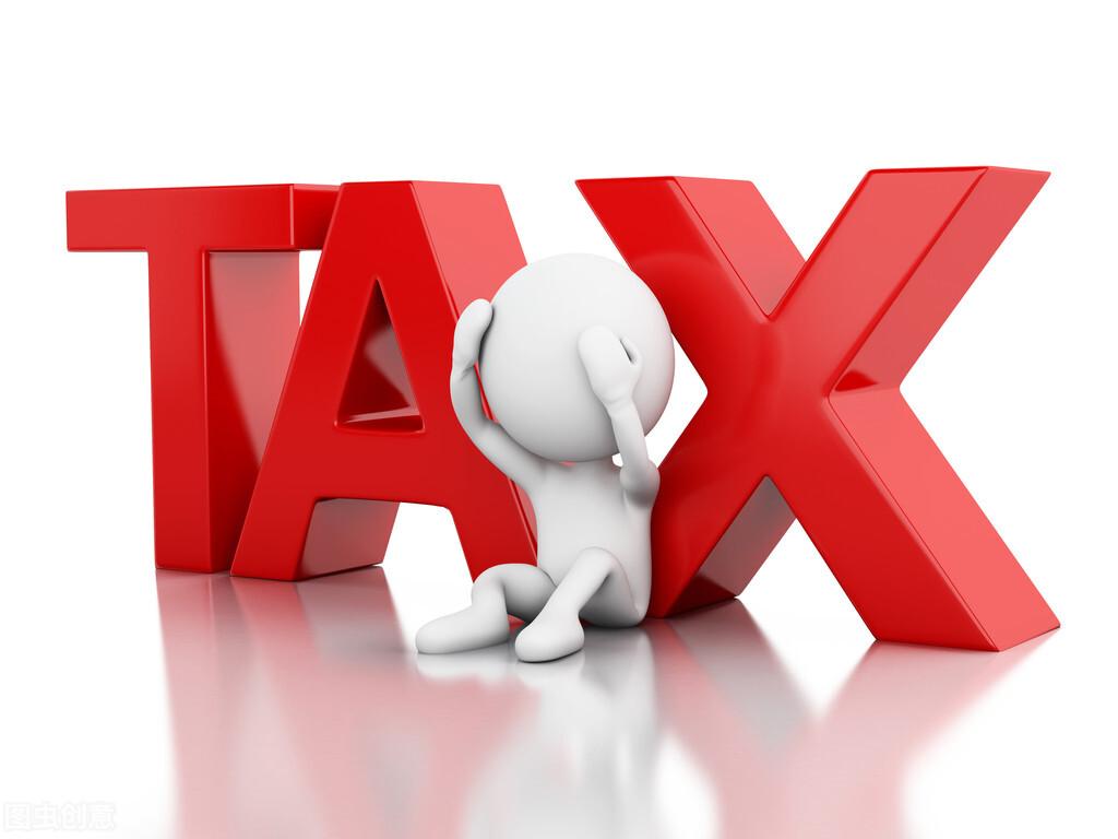 新加坡公司报税知识：预扣税withholding tax（预提税、预估税）(新加坡公司报税年审表)