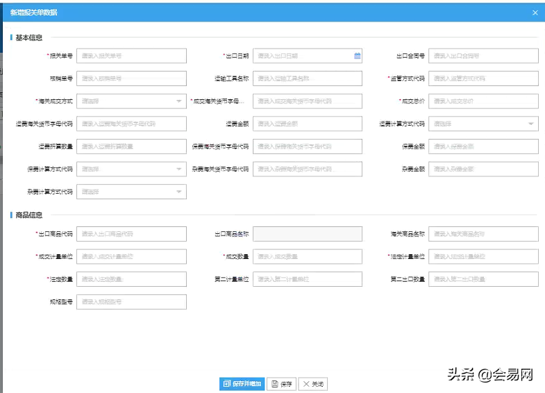 最新出口退（免）税申报系统如何操作？(新加坡公司出口退税流程)