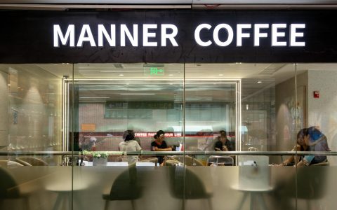 获美团、字节投资，Manner咖啡传将赴港IPO,创始人回应：无此计划(新加坡咖啡上市公司)