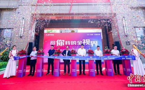 携手冠捷集团 融侨集团交付首个高端代建全龄段社区(新加坡最高端社区公司)