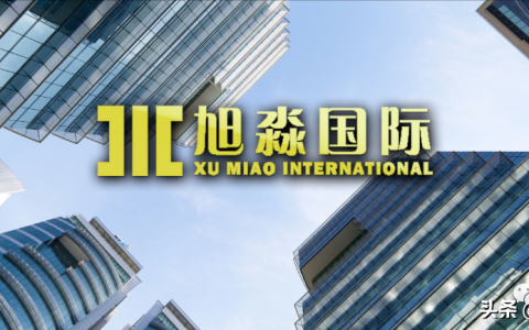 注册离岸公司有什么好处，为什么很多人注册(新加坡离岸公司方便吗)