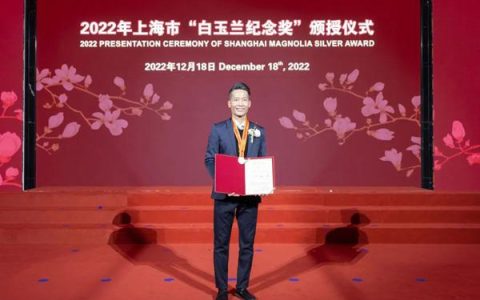 青浦这家企业董事长荣获2022年上海市“白玉兰纪念奖”(新加坡绿色建筑公司排名)