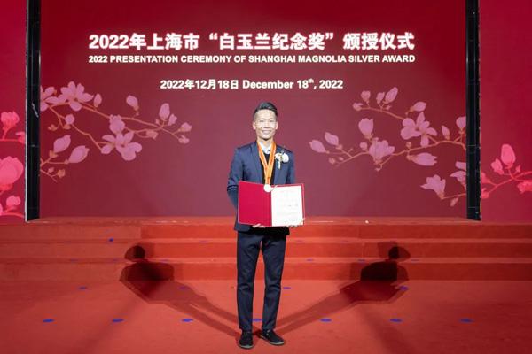 青浦这家企业董事长荣获2022年上海市“白玉兰纪念奖”(新加坡绿色建筑公司排名)