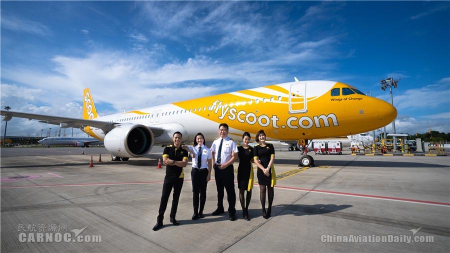 酷航全新A321neo客机正式投入运营 进一步提升旅客体验及经济效率(新加坡航空公司餐)