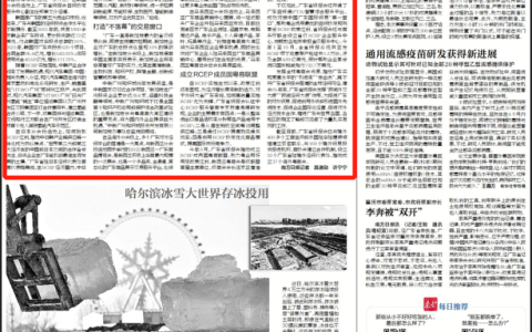 广东省贸促会建会65年周年：搭建经贸合作平台，推动产业结构升级(广东新加坡公司哪家强)
