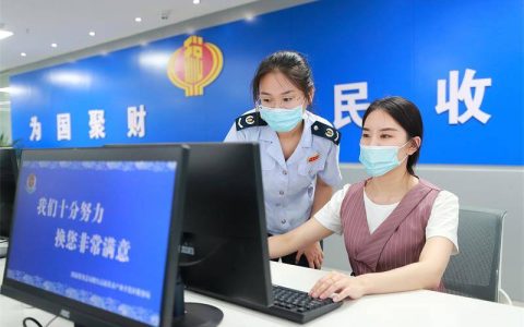 烟台高新区税务：出口退税“大红包”助推跨境贸易企业稳步前行(烟台新加坡公司报税多少)