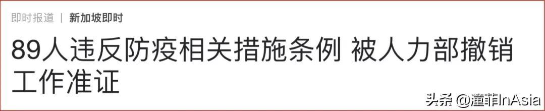 2021可能是未来几年内PR申请最容易通过的一年(新加坡公司如何申办绿卡)