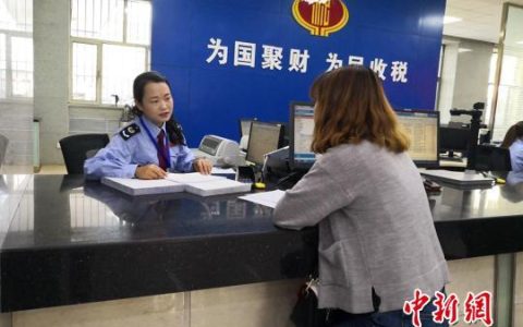 甘肃正式实施增值税减税政策 6万户纳税人享政策红利(甘肃新加坡公司报税比例)
