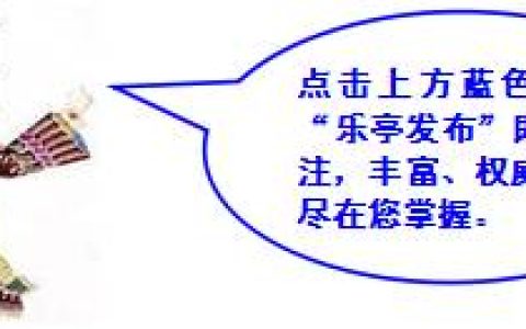 乐亭县10月18日招聘信息(新加坡宝丰公司招聘电话)